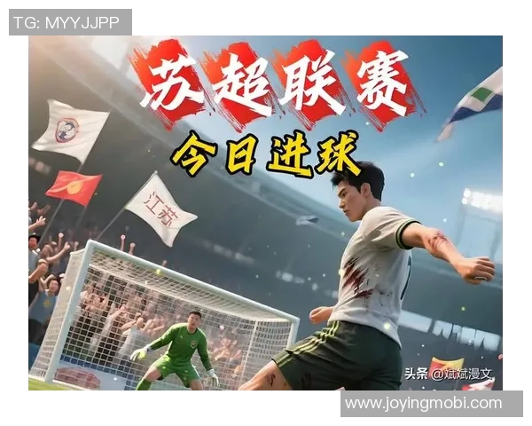 决胜足球咸鱼：从逆境中崛起的足球梦想与奋斗之路